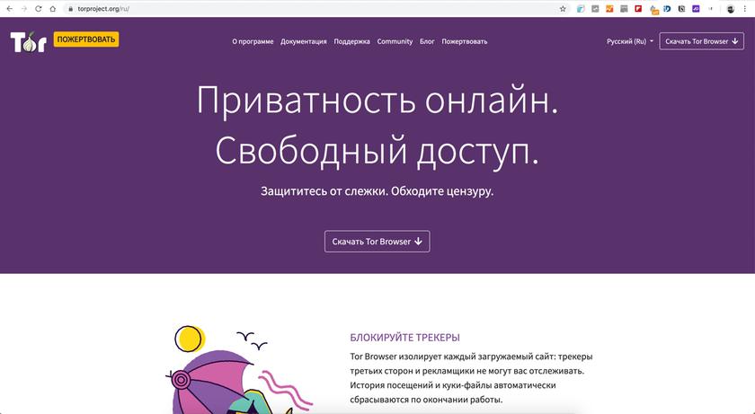 Магазин кракен в москве наркотики