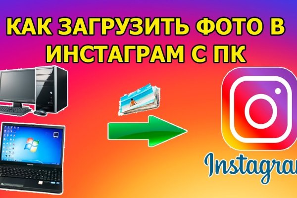 Кракен как войти через тор