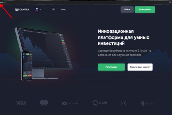 Kraken 13at сайт