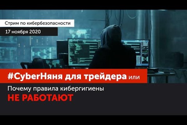 Браузер кракен