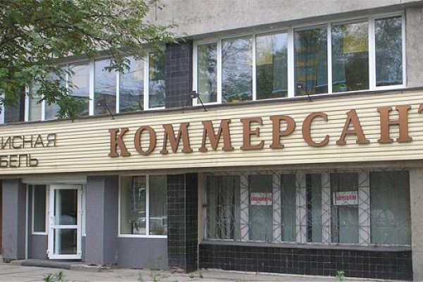 Что с кракеном сегодня сайт