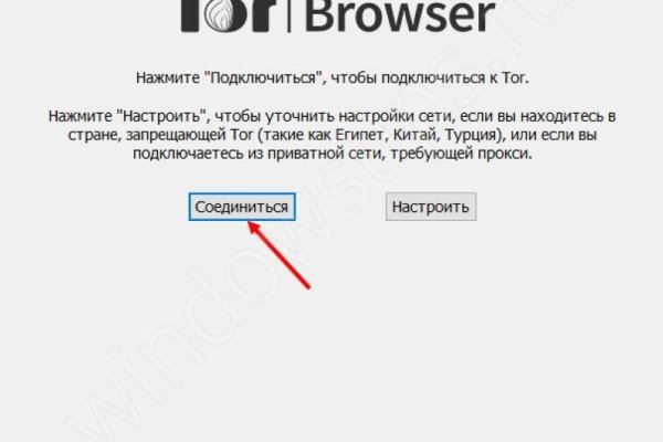 Кракен шоп ссылки