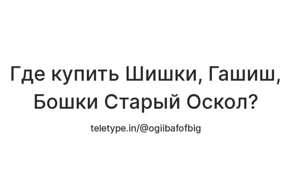Кракен торговая