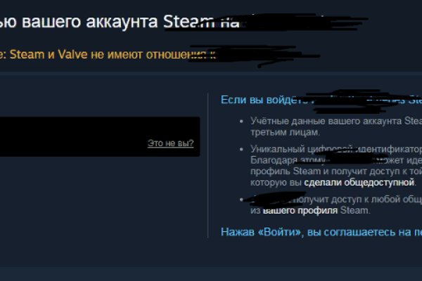 Вход на кракен