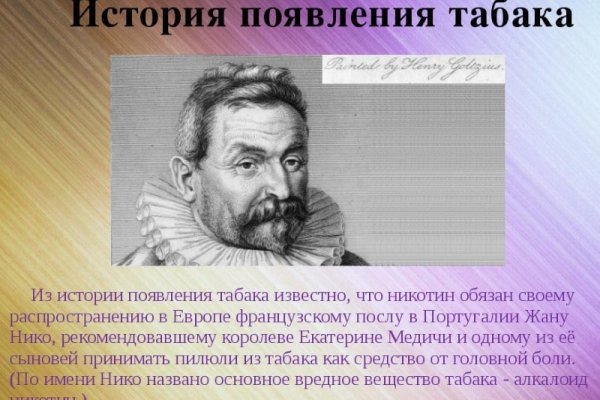 Как пополнить кошелек кракена