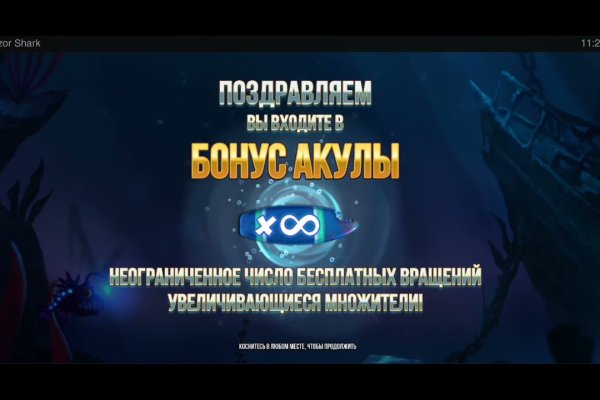 Ссылка кракен через тор