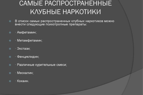 Кракен сайт krakens13 at