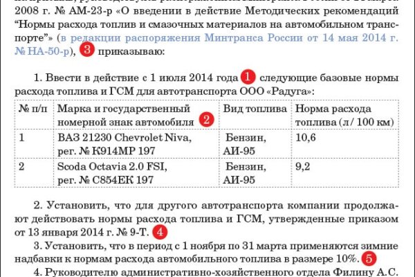 Kra37.at