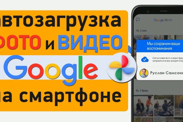 Впн для кракена