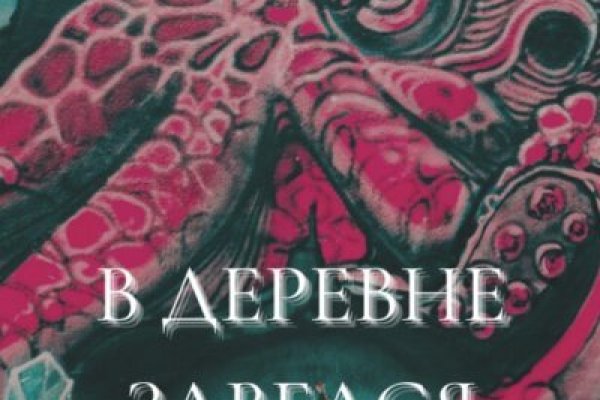 Как пополнить кошелек кракена