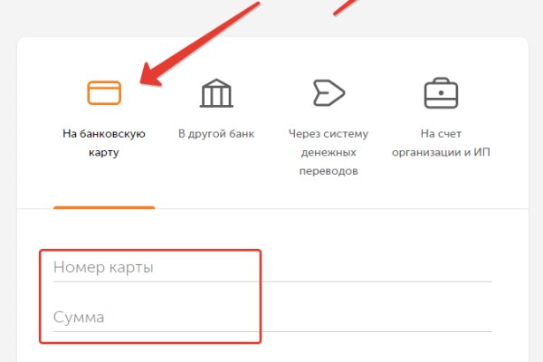 Кракен 17 рабочая ссылка