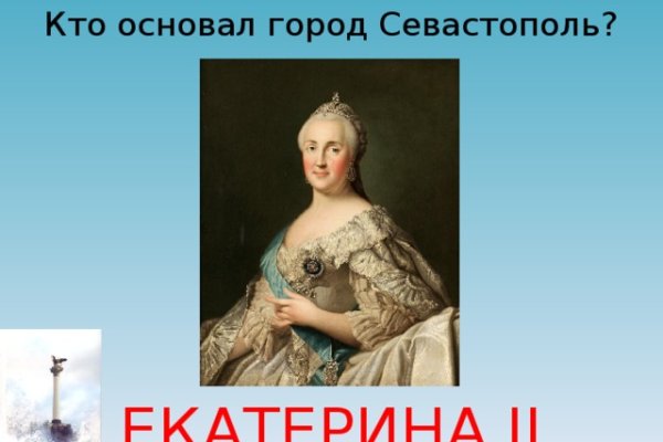 Кракен купить порошок маркетплейс