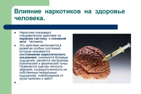 Кракен почему не заходит