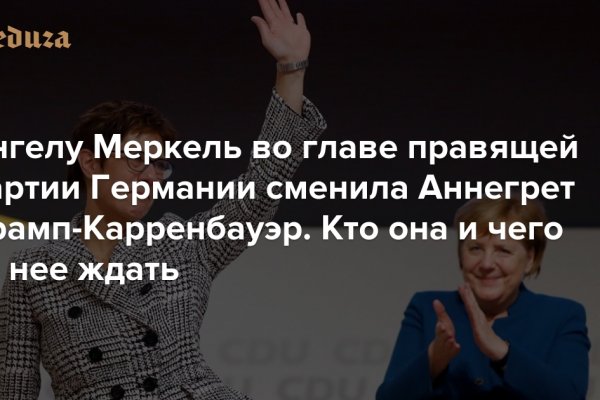 Kraken в россии