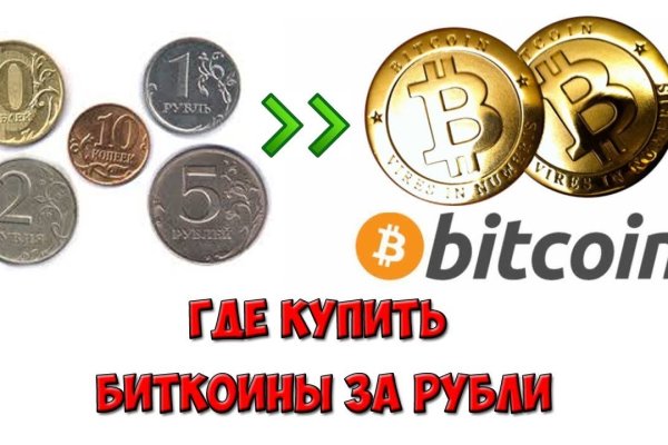 Как выводить деньги с кракена