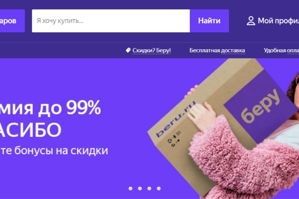 Можно ли вывести деньги с кракена