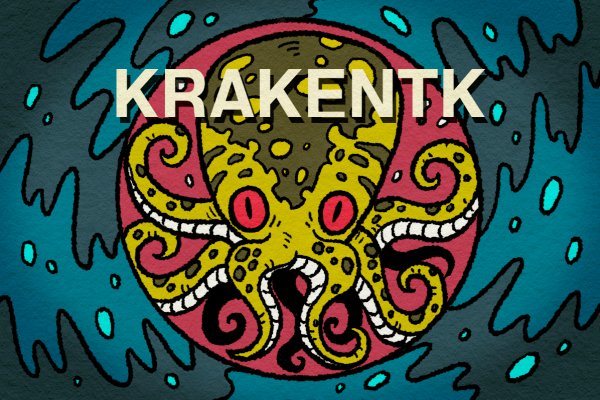 Kraken наркотики сайт