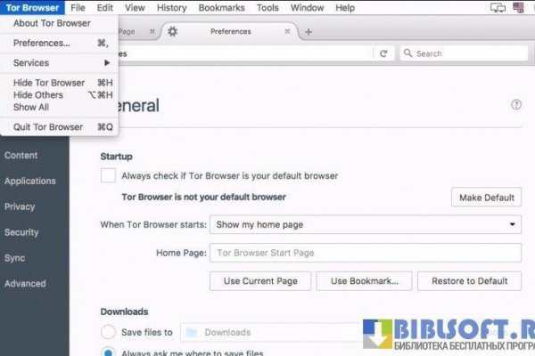 Кракен актуальная