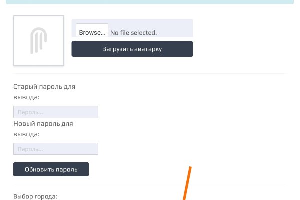 Kraken darknet market ссылка тор
