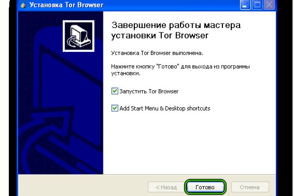 Kraken пользователь не найден при входе