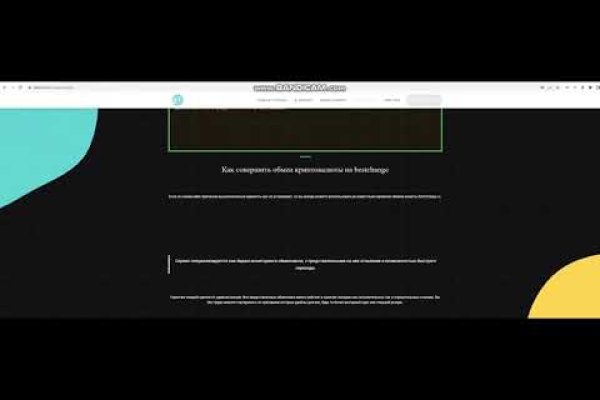 Сайт kraken зеркала