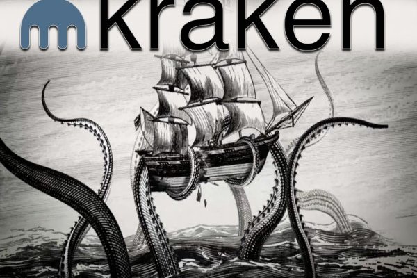 Kraken найдется все