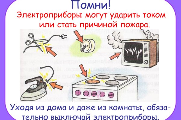Ссылка кракен kr2web in
