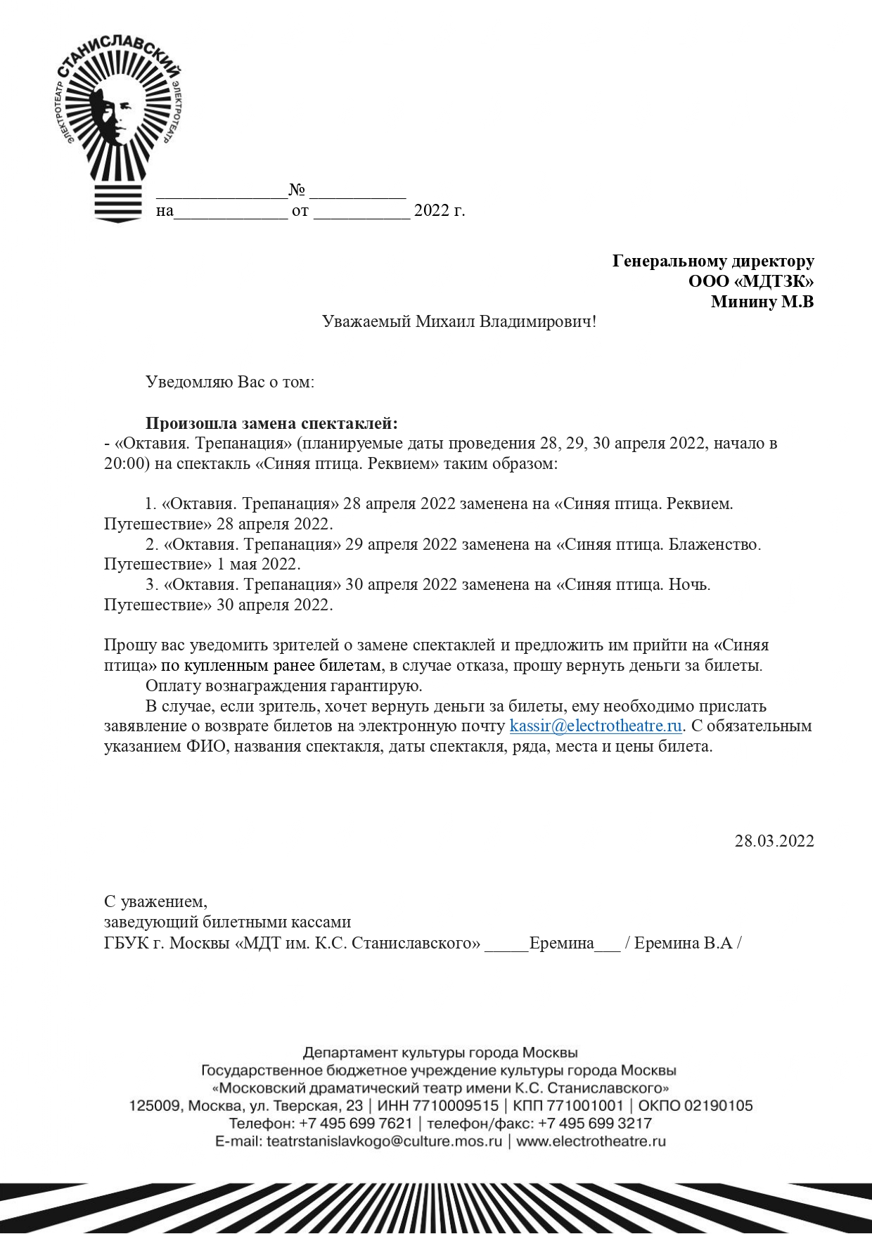 Кракен в россии наркотик