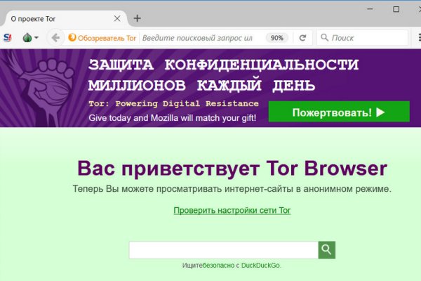 Кракен шоп krakenweb site