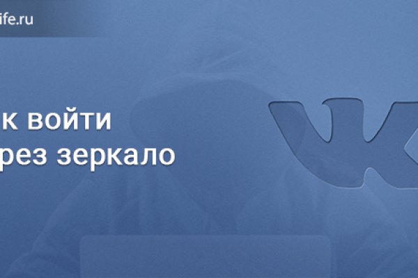 Кракен дарк сайт