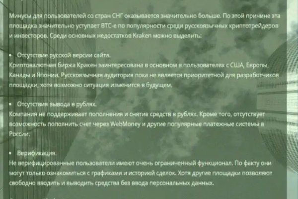 Kraken ссылка зеркало