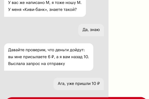 Ссылка на кракен 15ат