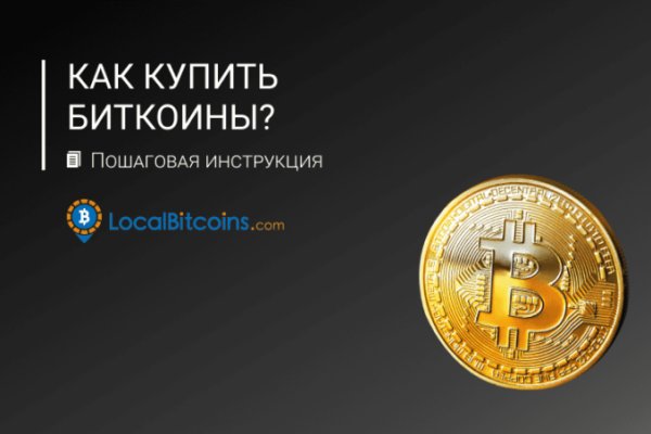 Кракен даркнет маркетплейс