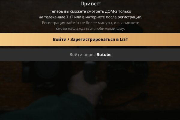 Как зайти в кракен