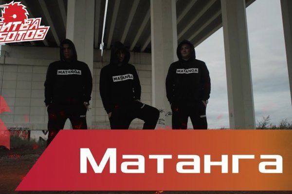 Кракен без впн