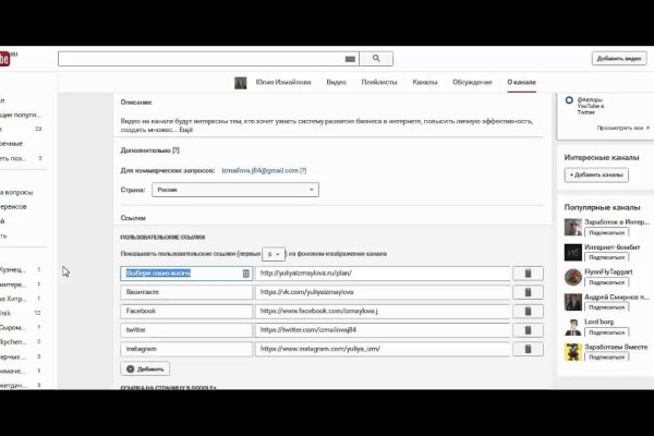 Кракен сайт ссылка kraken clear com