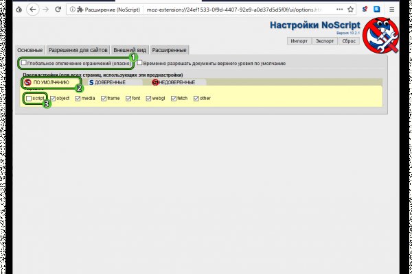 Ссылка кракена kraken clear com
