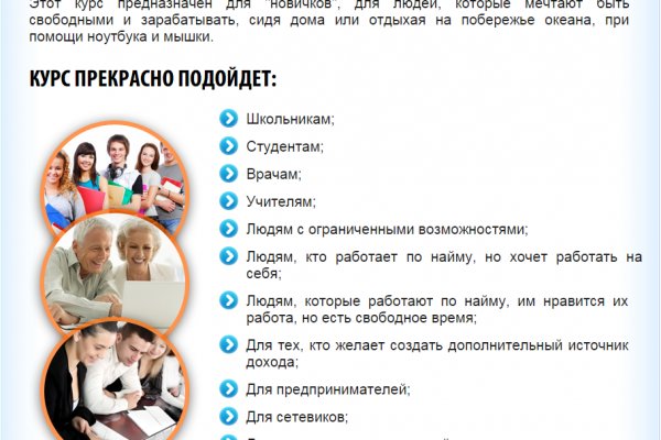 Кракен сайт 16