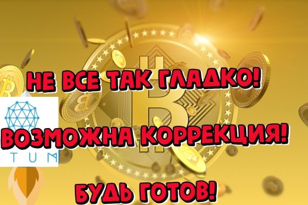 Полезные сайты тор