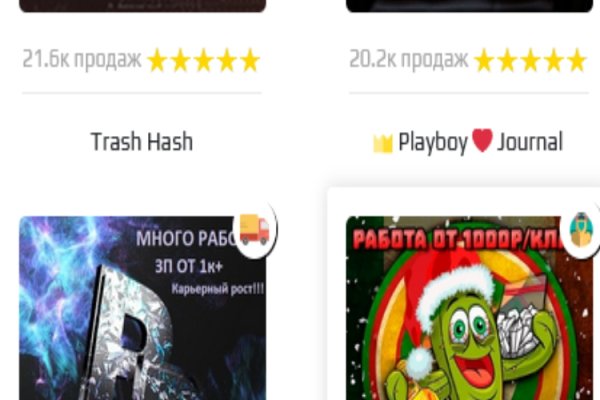 Кракен 12 at