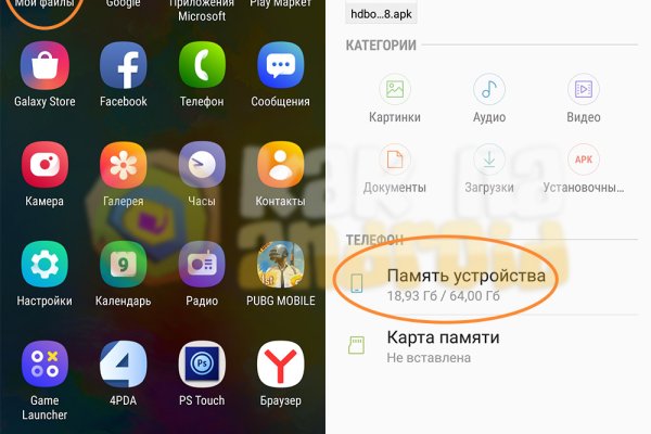 Зайти на кракен тор
