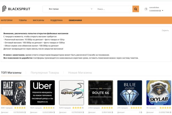 Кракен зеркало сайта vtor run