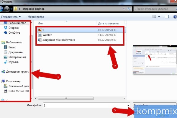 Украли аккаунт кракен