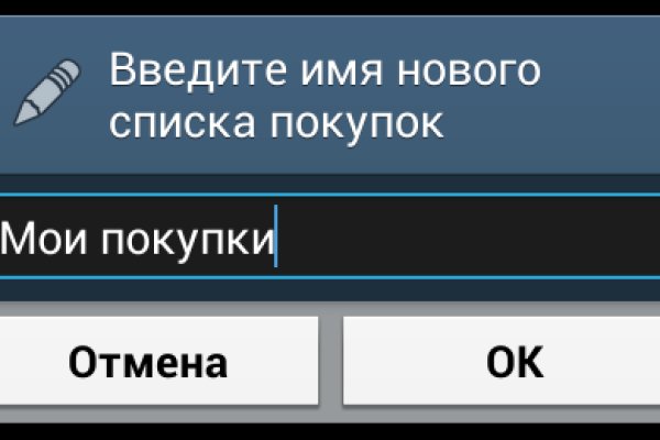 Кракен сообщество
