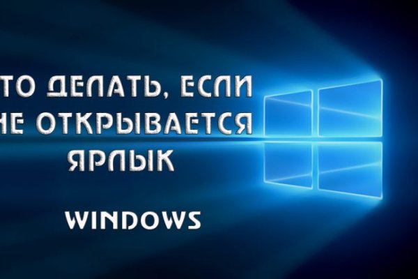 Кракен даркнет рекламы