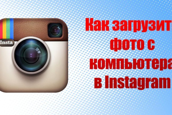 Регистрация на кракен