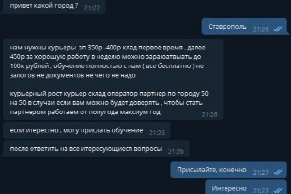Кракен это современный даркнет маркетплейс