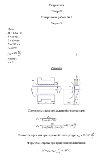 Почему не могу зайти на кракен
