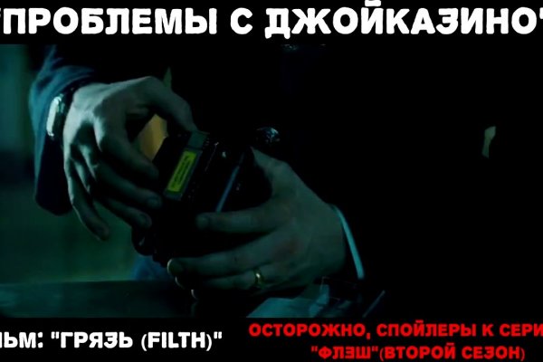 Кракен через тор браузер