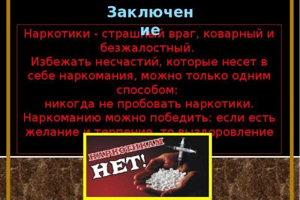 Kraken наркошоп